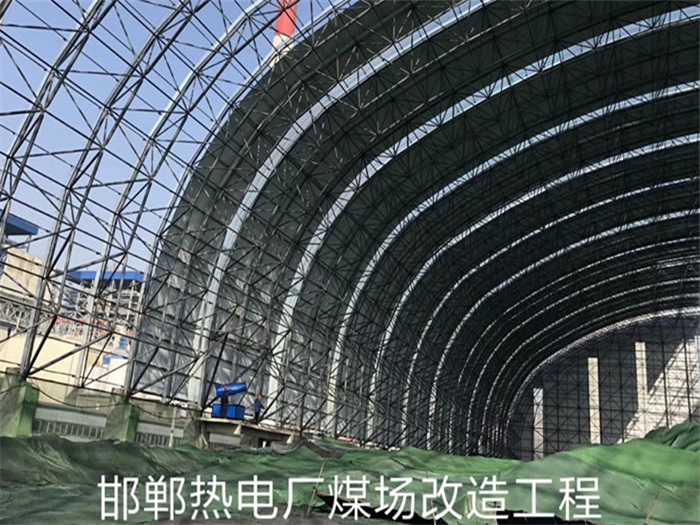 禹州热电厂煤场改造工程